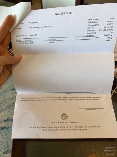 괌 츠바키타워호텔 30개월아기 준수랑 엄마랑아빠랑3박4일 괌여행 🏝️✈️ 관련 이미지 47