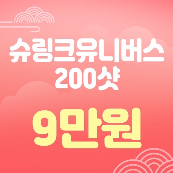 세가지소원의원홍대피부과⭐️HAPPY NEW YEAR ⭐️2023년 첫 이벤트, 1월이벤트 관련 이미지 18
