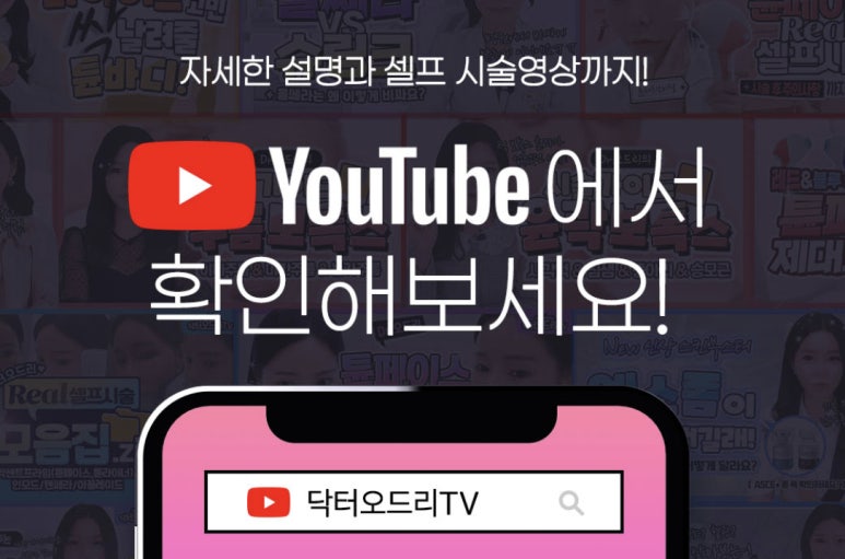 세가지소원의원홍대 브이올렛 이벤트 관련 이미지 8