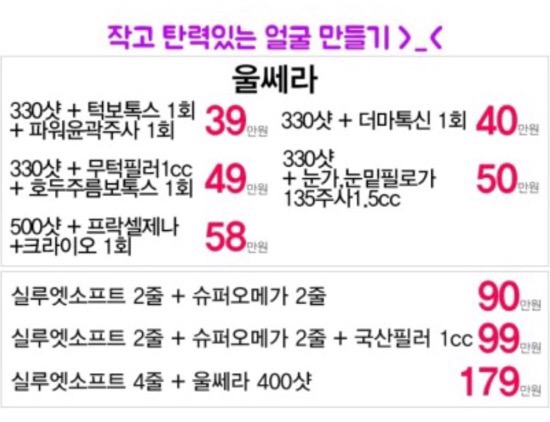 미클리닉 신촌점 7월 진료안내 _ 신촌역 피부과 관련 이미지 5