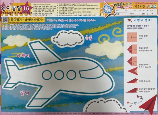 오원장의 육아일기 : 23개월아기 준수 ⭐️방문미술 그림샘 수업후기🥰😘⭐️ 관련 이미지 7