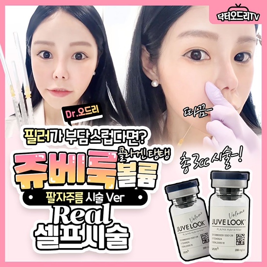 세가지소원홍대피부과 🍂9월이벤트🍂 관련 이미지 7