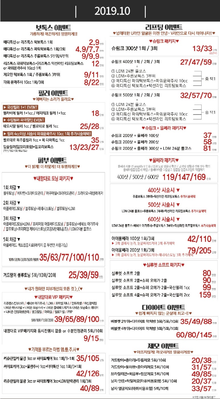 ★코로나19 극복 희망 이벤트 2★ 우리모두 힘내요!!! 관련 이미지 6