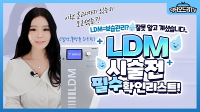 홍대세소 🖤2021 블랙프라이데이 이벤트🖤 관련 이미지 3