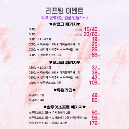 ★11월이벤트★ 관련 이미지 7