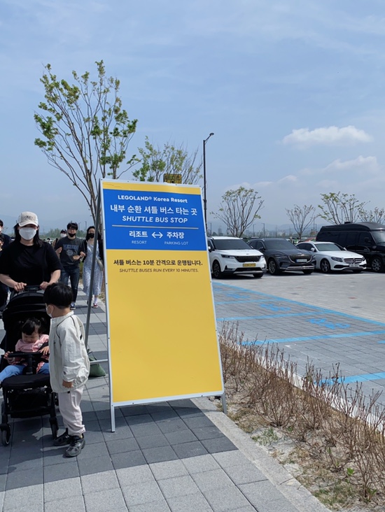 4살 아기랑 개장 전 🎡레고랜드코리아 🎢🎠 주말방문~!  닭갈비까지 하루 꽉 채워서 놀다오기🚗🚙 관련 이미지 1
