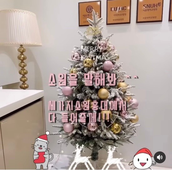 세가지소원 홍대점 🎄2022 소원을말해봐🎄이벤트 관련 이미지 4