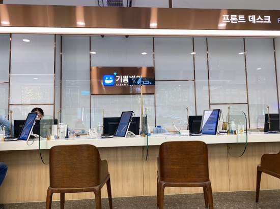 2021년도 국민건강보험공단 건강검진 + 수면위내시경 후기☺️ 기쁨병원추천 관련 이미지 8