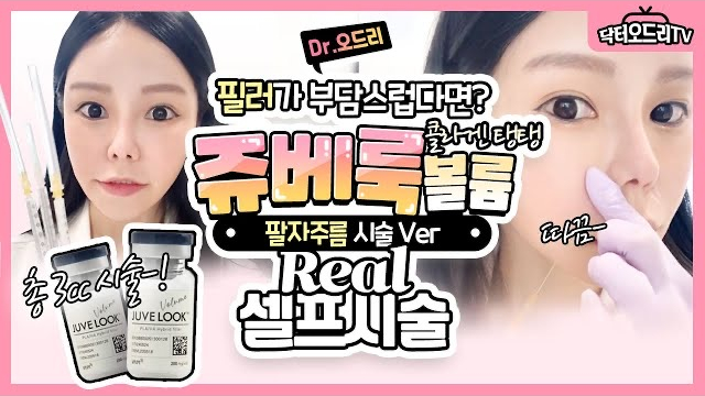 세가지소원의원홍대피부과 11월이벤트 관련 이미지 10