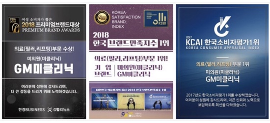 미클리닉신촌점  4월 봄맞이🌸이벤트 관련 이미지 6