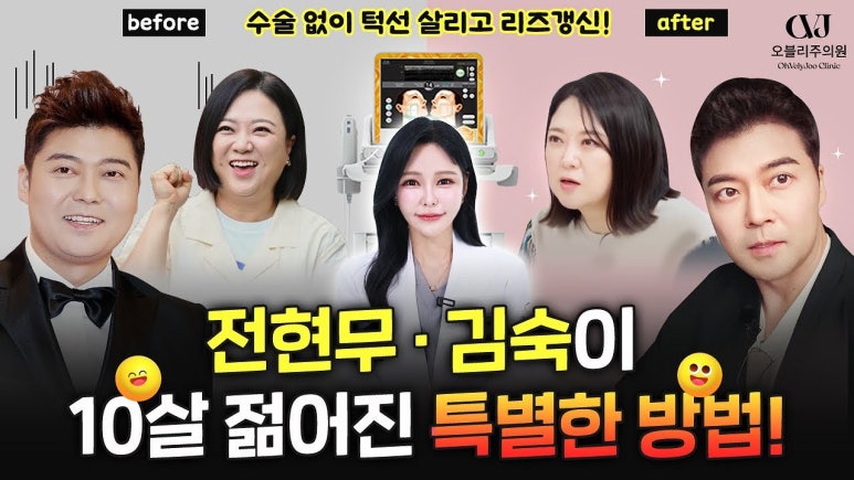 오블리주의원 홍대입구피부과 2025년 12월이벤트 관련 이미지 11