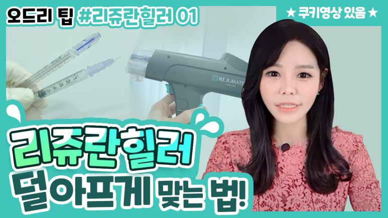 홍대역피부과 세가지소원의원 ★6월이벤트★ 관련 이미지 9