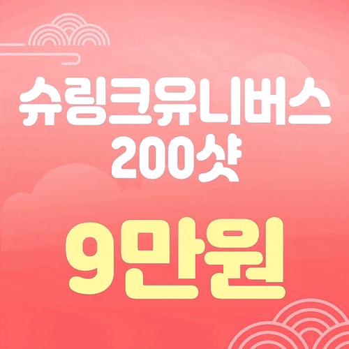 세가지소원의원홍대피부과⭐️HAPPY NEW YEAR ⭐️2023년 첫 이벤트, 1월이벤트 관련 이미지 17
