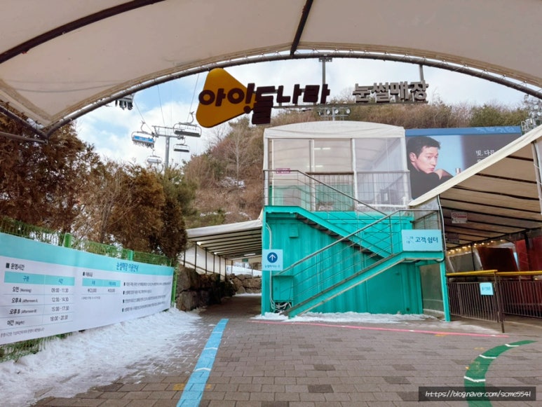 오원장의 육아일기: 눈썰매장 추천 곤지암리조트 ⛄50개월 준수랑 눈썰매장⛄🥰 관련 이미지 26