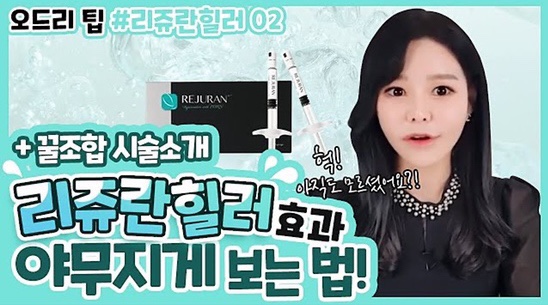 세가지소원의원홍대피부과 🍁9월 특별이벤트🍁 관련 이미지 7