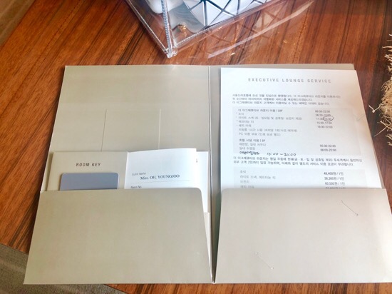 [서울 신라호텔]이그제큐티브라운지 어반아일랜드 결혼2주년기념 관련 이미지 10