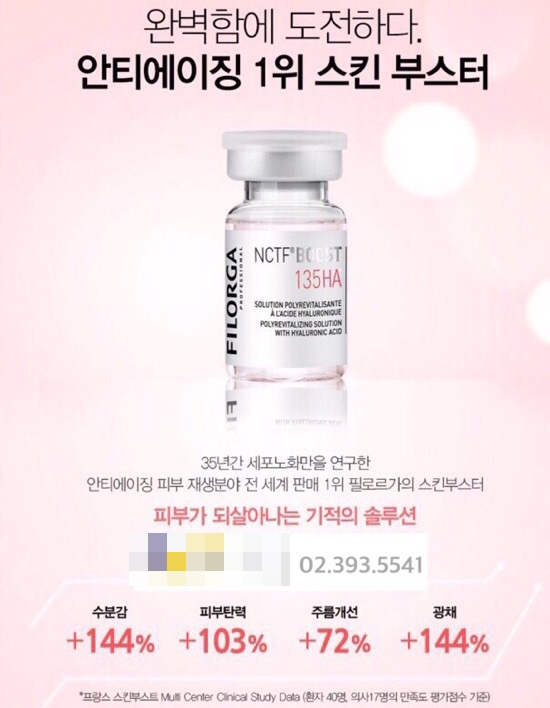 &hearts;8월 이벤트&hearts; 휴가 전 준비/ 후 케어 관련 이미지 19