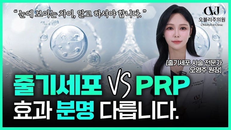 오블리주의원 홍대입구피부과 2025년 10월이벤트 관련 이미지 13