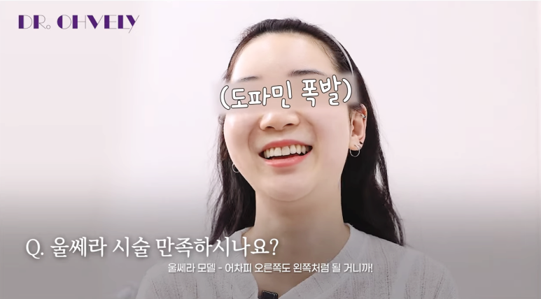 서울 울쎄라, 자주 묻는 질문 BEST 3는? 관련 이미지 15