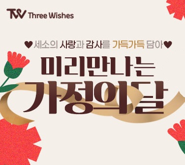 마기꾼 😷탈출 이벤트!! 세가지소원홍대피부과에서 청산해요🤍 관련 이미지 4