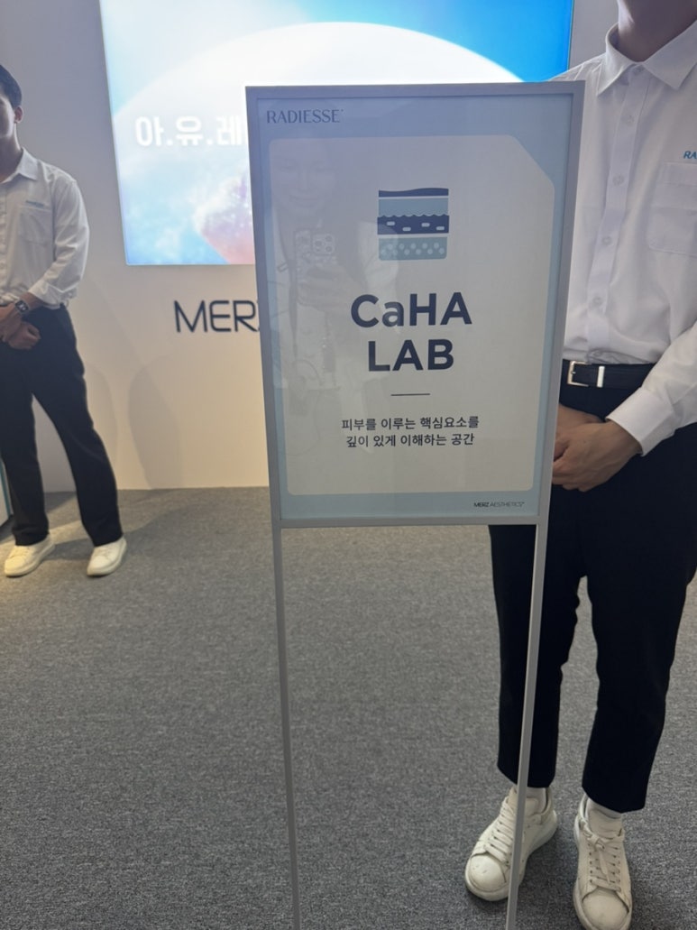 레디어스 팝업스튜디오 참석 후기 관련 이미지 26