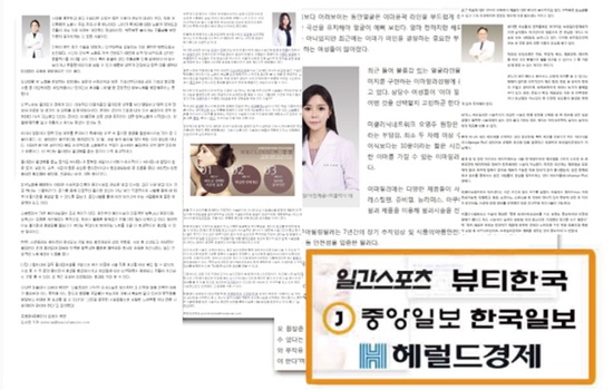 미클리닉신촌점  4월 봄맞이🌸이벤트 관련 이미지 7