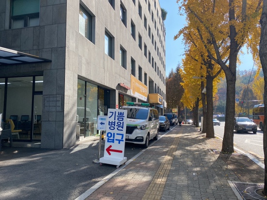 2021년도 국민건강보험공단 건강검진 + 수면위내시경 후기☺️ 기쁨병원추천 관련 이미지 3