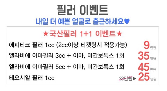 미클리닉신촌점 ❤️6월이벤트❤️ 관련 이미지 5