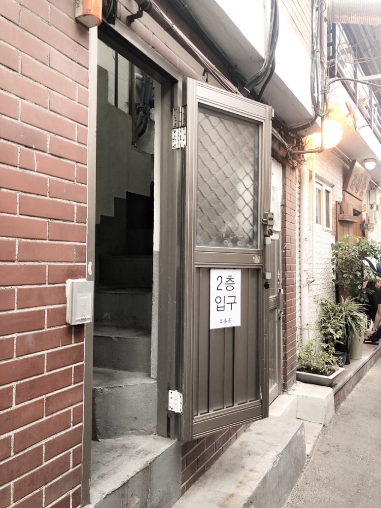 마포맛집_【을밀대 평양냉면】  _ 을밀대 본점 관련 이미지 2