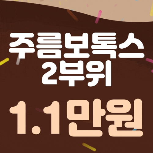 2022 홍대세소🤎빼빼로데이이벤트🤎 관련 이미지 17