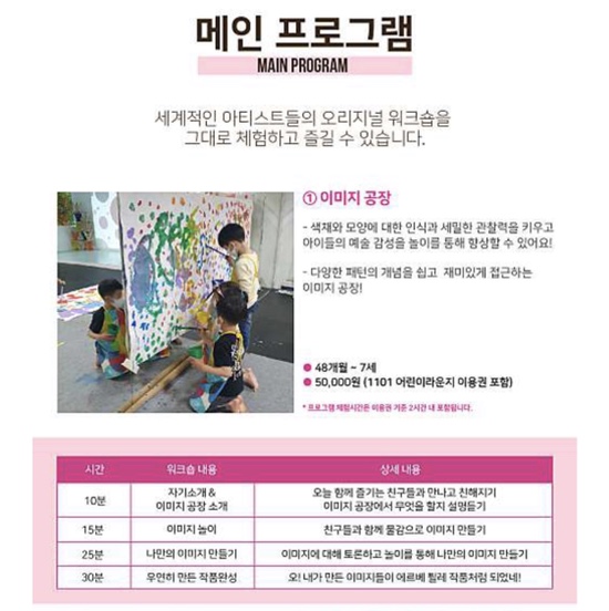 오원장의 육아일기: 21개월, 22개월 준수랑 키즈카페 1101 예술의전당 어린이라운지 이용 후기 관련 이미지 108