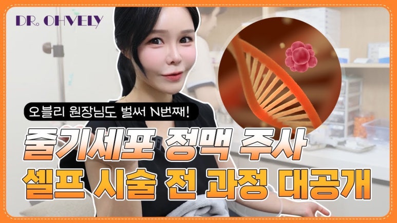 오블리주의원 홍대피부과 2025년 1월이벤트 관련 이미지 6