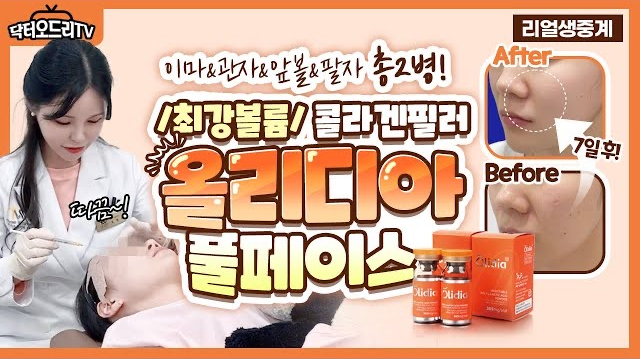 세가지소원의원홍대피부과 9월이벤트 관련 이미지 8