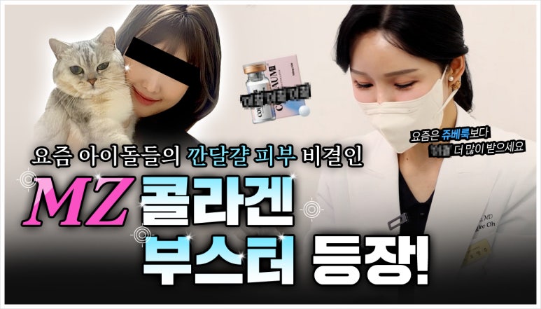 오블리주의원 홍대입구피부과 2025년 12월이벤트 관련 이미지 21