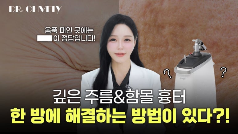 오블리주의원 홍대피부과 2025년 1월이벤트 관련 이미지 7