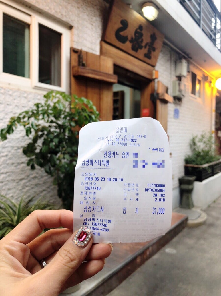 마포맛집_【을밀대 평양냉면】  _ 을밀대 본점 관련 이미지 19