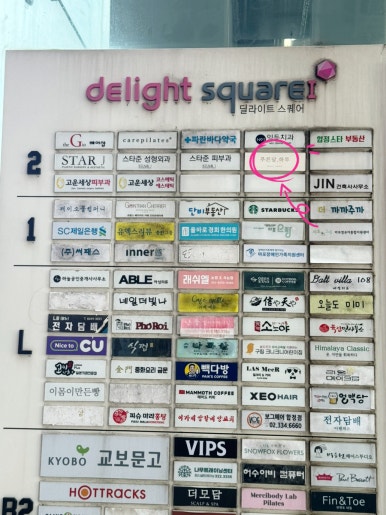 합정네일, 푸른달하루 손톱연장 후기☺️👍🏻👍🏻 관련 이미지 22