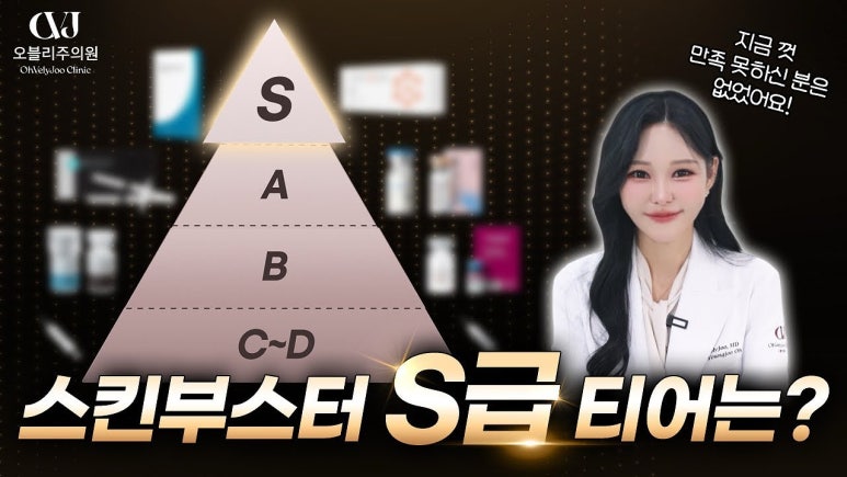 오블리주의원 홍대입구피부과 2025년 12월이벤트 관련 이미지 15