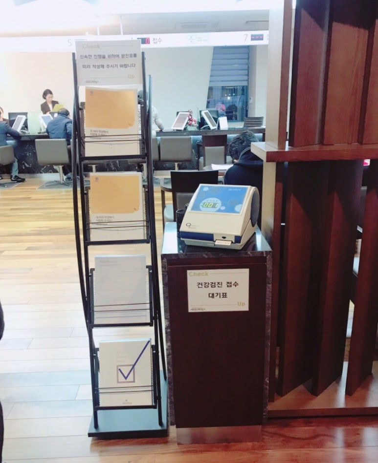 프리미엄 건강검진센터_세브란스 체크업 관련 이미지 6