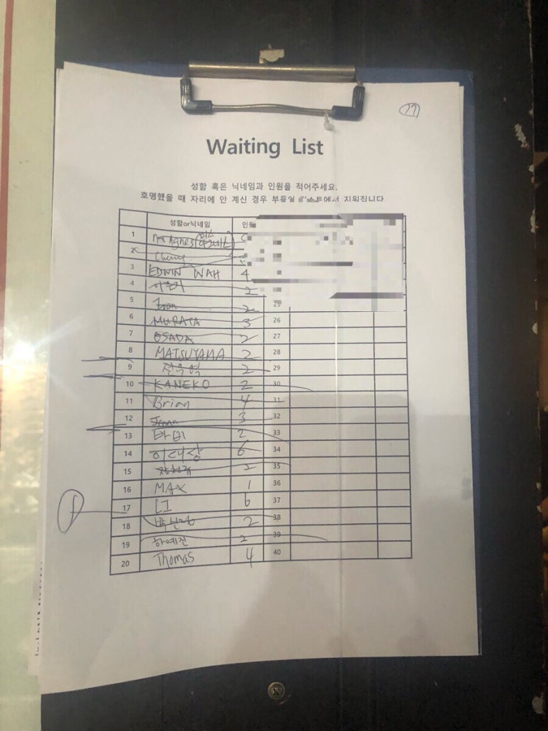 명동맛집 【욱통령】수요미식회 삼겹살맛집 _ 육통령 오겹살 숙성김치찌개 엄지척 관련 이미지 5