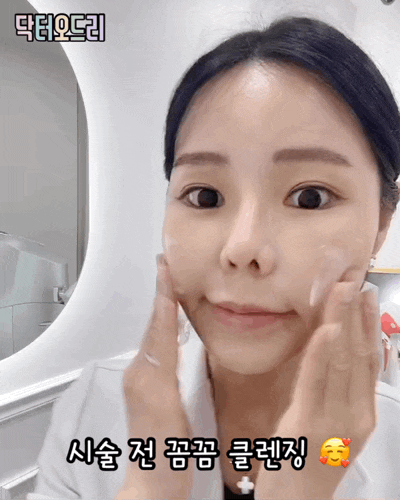 홍대피부과 인모드리프팅 튠페이스 리얼후기 이벤트 세가지소원 관련 이미지 2