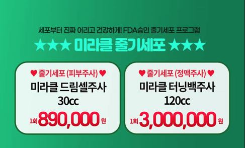 세가지소원의원 홍대점 🍋6월이벤트🌿 관련 이미지 5