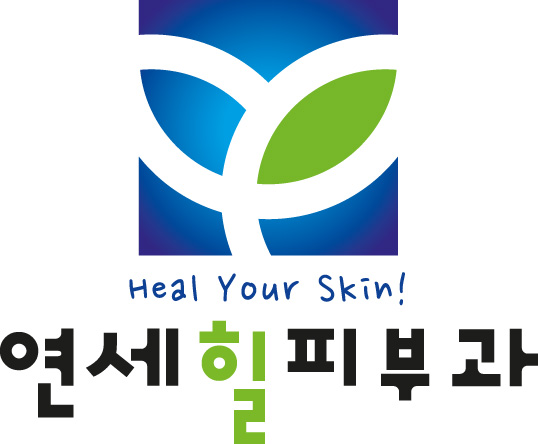 [잠실피부과] 잠실새내역 리센츠 상가  연세힐 피부과 개원^^ 관련 이미지 1
