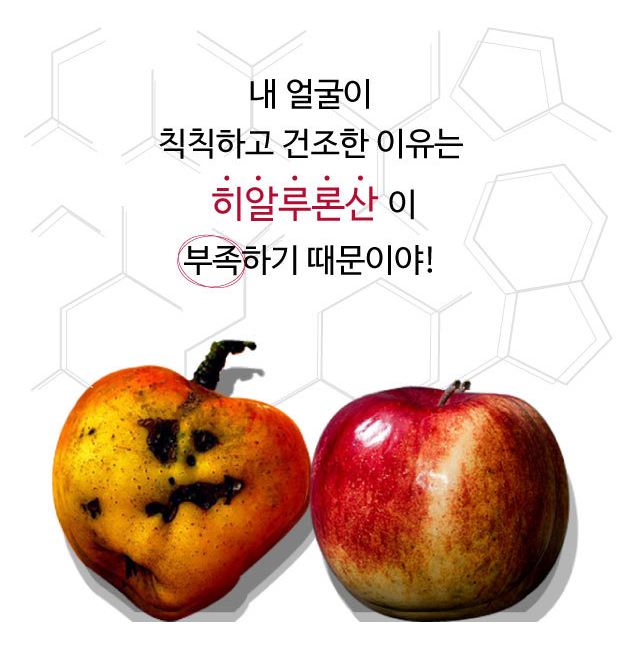 [잠실 연세힐피부과]하이드로리프팅, 피부 보습과 탄력을 동시에!!! 관련 이미지 2