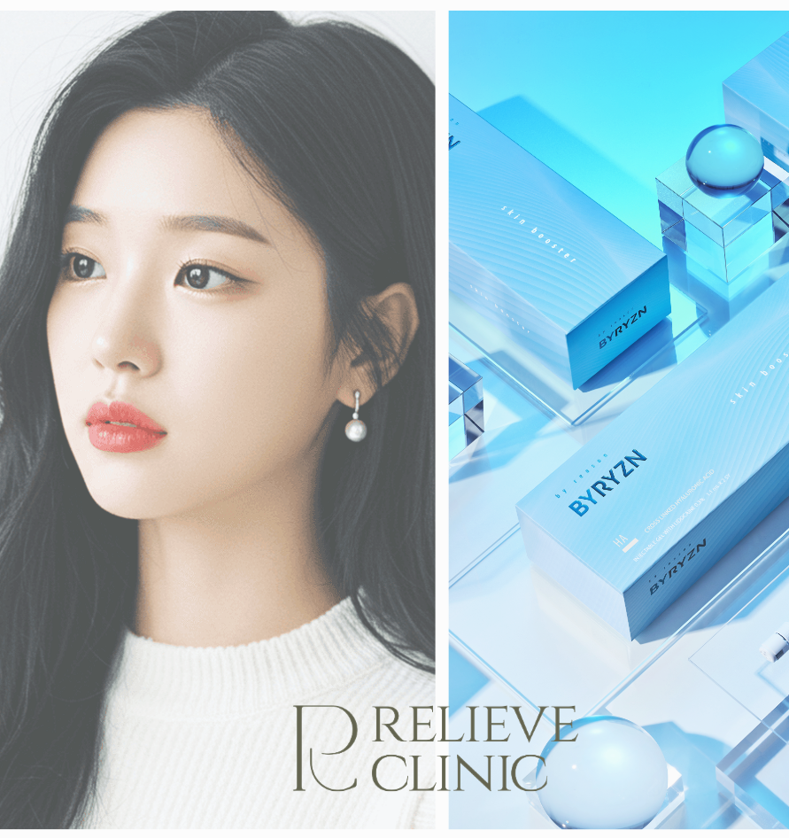 바이리즌 스킨부스터 효과, 목주름까지 개선되는 이유 관련 이미지 3