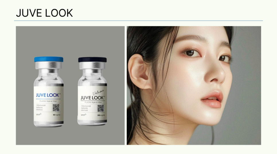 더블타이트 효과 정리 모공 피부결 개선 스킨부스터 시술 관련 이미지 6