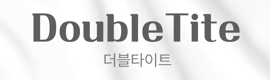 모공 줄이는법 더블타이트 하나로 두가지 효과를 동시에 관련 이미지 5