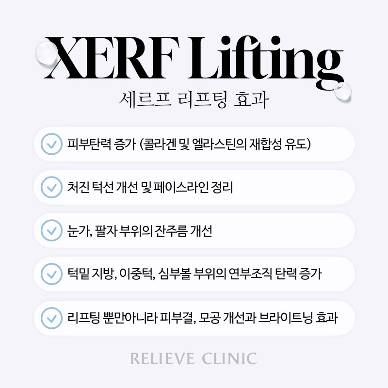 Can You Get Serrf Lifting Now? Explained Based on 300-Shot and 600-Shot Standards image 8