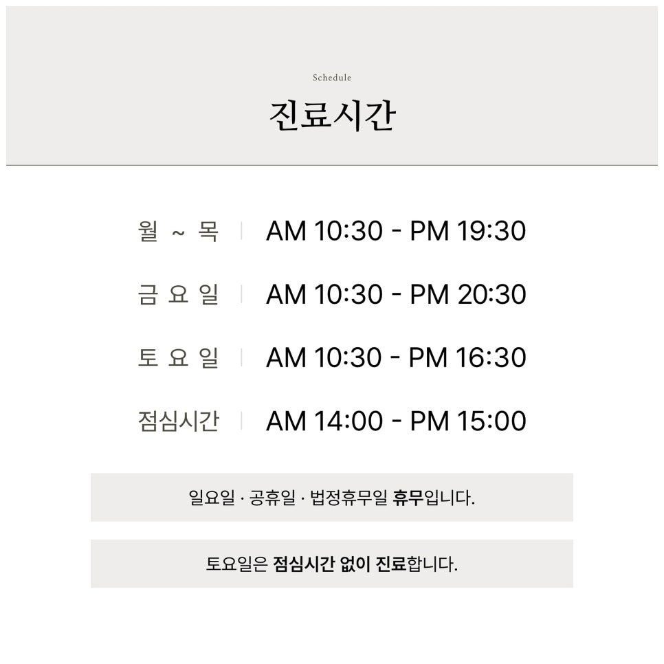 스킨보톡스 효과시기, 사람마다 결과가 다른 이유 알려드릴게요 관련 이미지 7