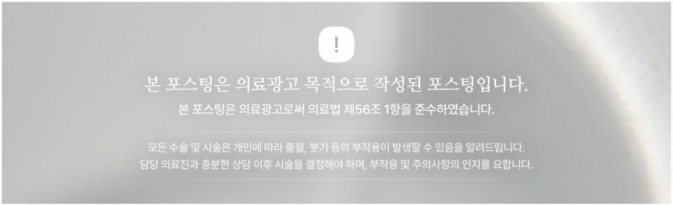 온다 리프팅 볼패임, 통증 없이 효과 온전히 누릴 수 있는 방법 알려드릴게요 관련 이미지 10